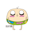 Joy - enjoy your life 2 ！（個別スタンプ：21）