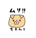 医師いぬちゃんのスタンプ その2（個別スタンプ：2）