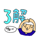 医師いぬちゃんのスタンプ その2（個別スタンプ：3）