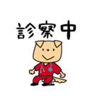 医師いぬちゃんのスタンプ その2（個別スタンプ：7）