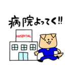 医師いぬちゃんのスタンプ その2（個別スタンプ：14）