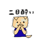 医師いぬちゃんのスタンプ その2（個別スタンプ：20）