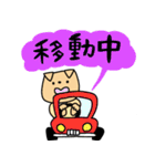 医師いぬちゃんのスタンプ その2（個別スタンプ：21）