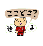 医師いぬちゃんのスタンプ その2（個別スタンプ：22）