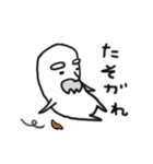 じゃがいも君と里芋爺さん（個別スタンプ：9）