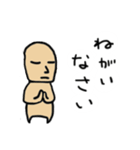 じゃがいも君と里芋爺さん（個別スタンプ：16）
