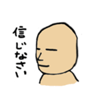 じゃがいも君と里芋爺さん（個別スタンプ：18）