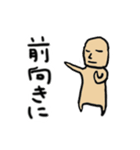 じゃがいも君と里芋爺さん（個別スタンプ：19）