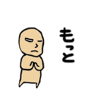 じゃがいも君と里芋爺さん（個別スタンプ：20）