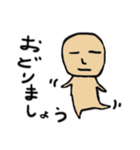 じゃがいも君と里芋爺さん（個別スタンプ：24）