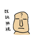 じゃがいも君と里芋爺さん（個別スタンプ：27）