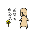じゃがいも君と里芋爺さん（個別スタンプ：28）