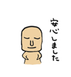 じゃがいも君と里芋爺さん（個別スタンプ：29）