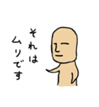 じゃがいも君と里芋爺さん（個別スタンプ：30）