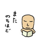 じゃがいも君と里芋爺さん（個別スタンプ：31）