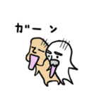 じゃがいも君と里芋爺さん（個別スタンプ：37）