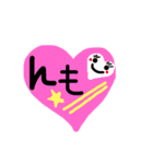 まぁぁぁの2（個別スタンプ：4）
