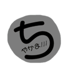 まぁぁぁの2（個別スタンプ：6）