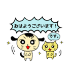 犬は長男、猫は次男。（個別スタンプ：1）