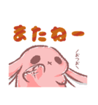 使える！ちゅもたのスタンプ（個別スタンプ：2）