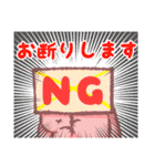 使える！ちゅもたのスタンプ（個別スタンプ：11）