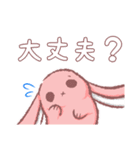 使える！ちゅもたのスタンプ（個別スタンプ：14）