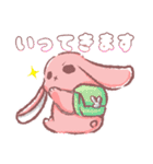 使える！ちゅもたのスタンプ（個別スタンプ：15）