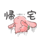 使える！ちゅもたのスタンプ（個別スタンプ：17）