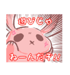 使える！ちゅもたのスタンプ（個別スタンプ：29）