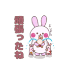 花しっぽうさぎその2（個別スタンプ：2）