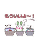 花しっぽうさぎその2（個別スタンプ：10）