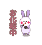 花しっぽうさぎその2（個別スタンプ：11）