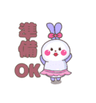 花しっぽうさぎその2（個別スタンプ：12）