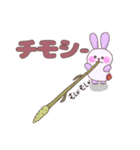 花しっぽうさぎその2（個別スタンプ：18）
