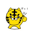 しまトラのトラガーくん（個別スタンプ：2）