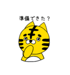しまトラのトラガーくん（個別スタンプ：4）