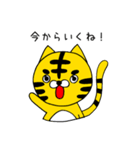しまトラのトラガーくん（個別スタンプ：5）