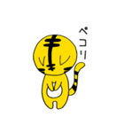 しまトラのトラガーくん（個別スタンプ：12）