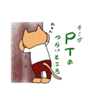 にゃんこPT（個別スタンプ：2）