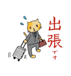 にゃんこPT（個別スタンプ：6）