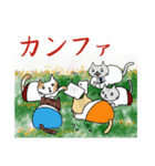 にゃんこPT（個別スタンプ：8）