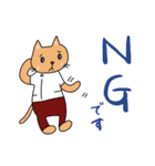 にゃんこPT（個別スタンプ：10）