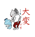 にゃんこPT（個別スタンプ：15）