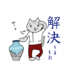 にゃんこPT（個別スタンプ：16）