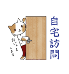 にゃんこPT（個別スタンプ：21）