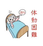 にゃんこPT（個別スタンプ：25）