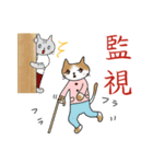 にゃんこPT（個別スタンプ：26）
