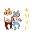 にゃんこPT（個別スタンプ：28）