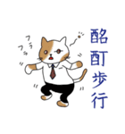 にゃんこPT（個別スタンプ：29）