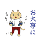 にゃんこPT（個別スタンプ：31）